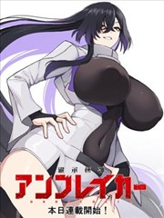 独占我的英雄漫画分镜草稿格距调整示意