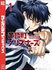 独占我的英雄漫画背景网点贴纸使用示意